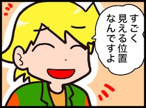 万引きした子の父親がコンビニに怒鳴り込み！ 店員が見せたスカッとする神対応とは