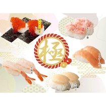 【上にぎり寿司食べ放題】本ずわい蟹に生帆立、いくら！年末年始に家族で贅沢に楽しめる食べ放題コース