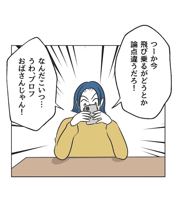 %e3%82%81%e3%81%84%e3%82%8f%e3%81%8f55 3