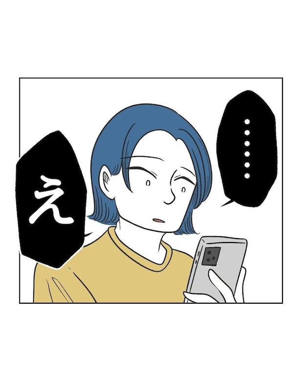 %e3%82%81%e3%81%84%e3%82%8f%e3%81%8f55 8