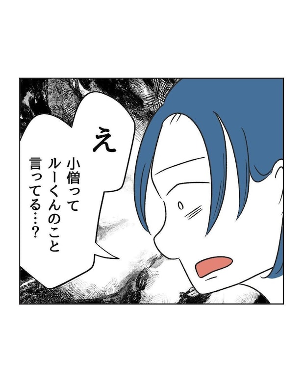 %e3%82%81%e3%81%84%e3%82%8f%e3%81%8f55 2