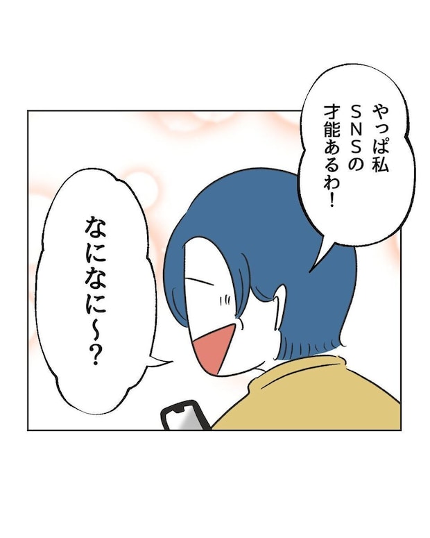 %e3%82%81%e3%81%84%e3%82%8f%e3%81%8f55 7