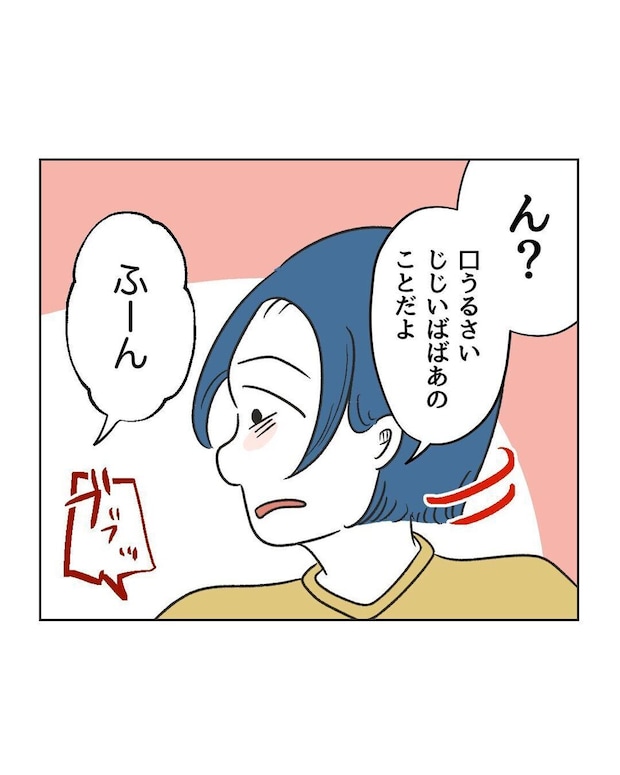 %e3%82%81%e3%81%84%e3%82%8f%e3%81%8f55 5