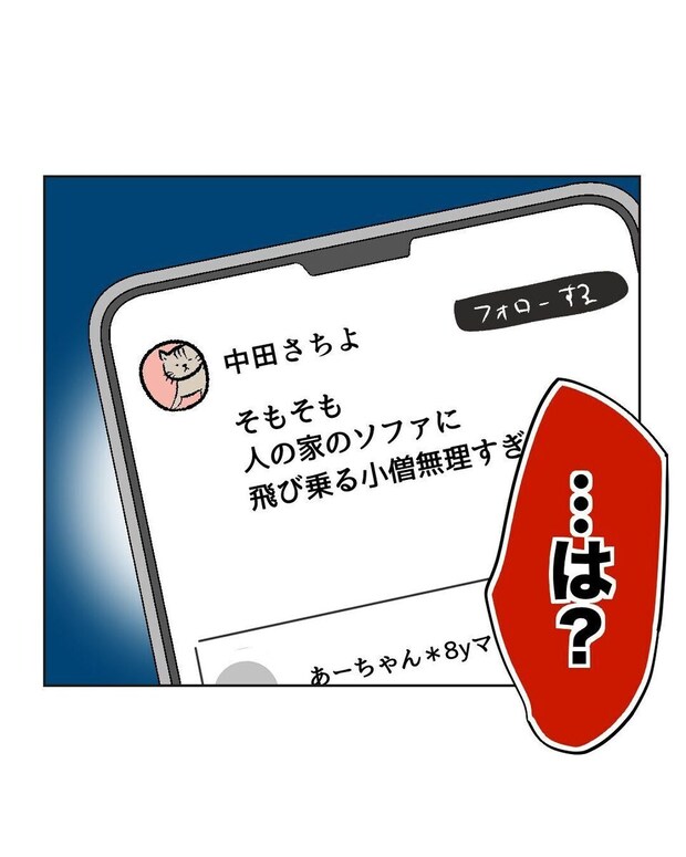 %e3%82%81%e3%81%84%e3%82%8f%e3%81%8f55 1