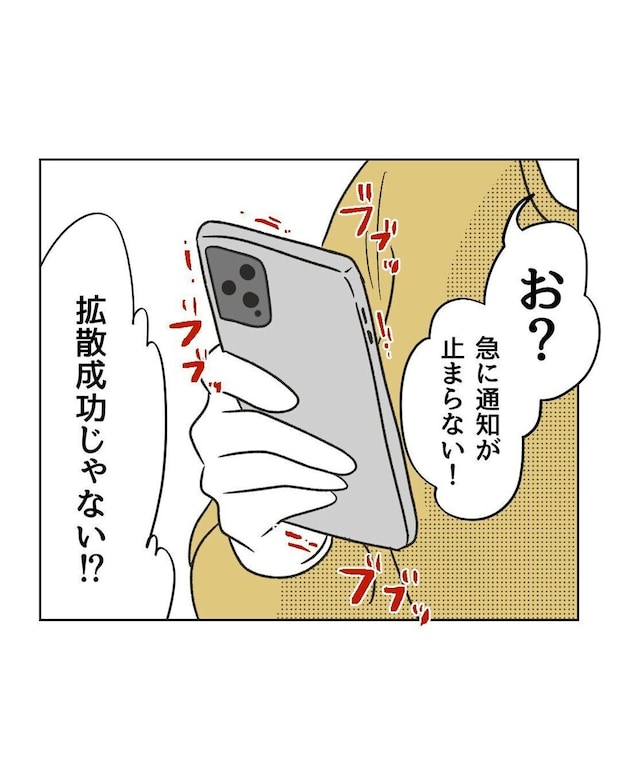 %e3%82%81%e3%81%84%e3%82%8f%e3%81%8f55 6