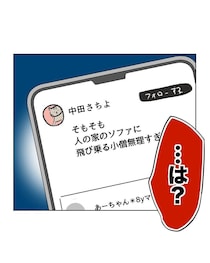 マウント被害の投稿が拡散！思惑通りと思ったらまさかの…かわいい息子が大炎上!?