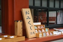 「大吉＝持ち帰る」は正解じゃない？おみくじの“NGな扱い方”としてよく聞く誤解