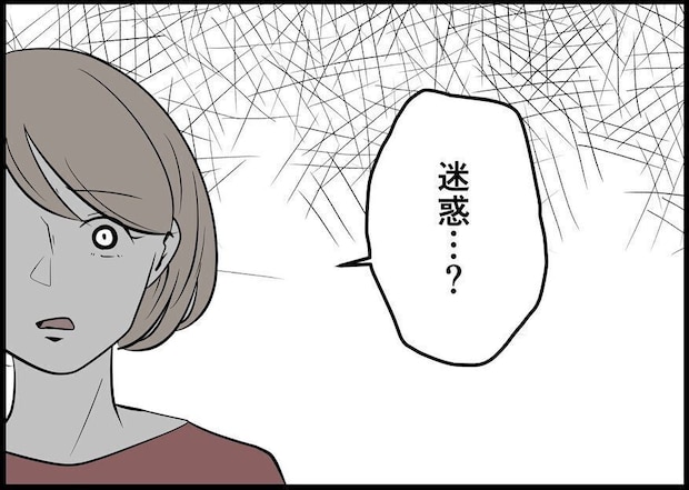 241731003 586741515692662 4876630419838794387 n