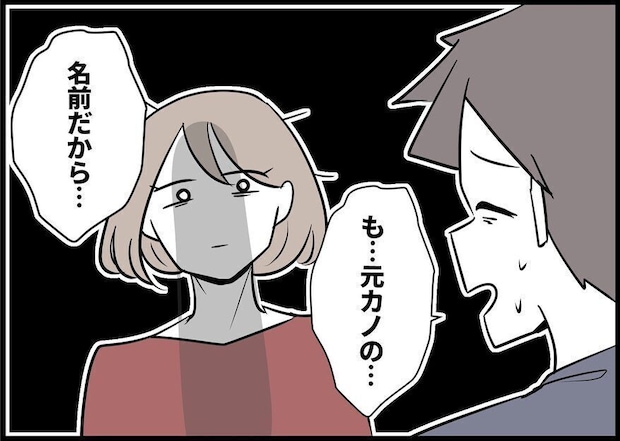 241314329 197672565688001 8390178116090814341 n