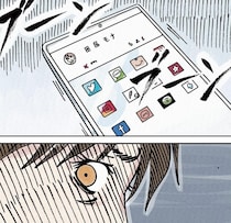 嫌な予感。絶えずなる夫のスマホ。見てみるとそこには…女の影