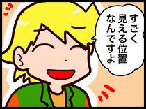 万引きした子の父親がコンビニに怒鳴り込み！ 店員が見せたスカッとする神対応とは