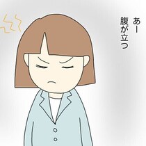 【漫画イッキ読み】もう夜なのに放置子が家に帰ってくれない！ 勝手に入って冷蔵庫も漁られ……『うちの子は絶対に盗んでません！』