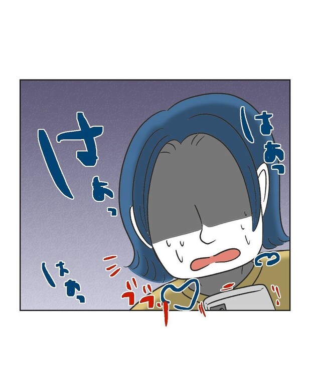 %e3%82%81%e3%81%84%e3%82%8f%e3%81%8f56 7