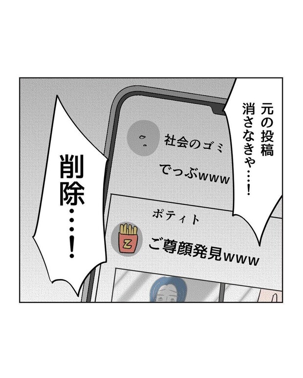 %e3%82%81%e3%81%84%e3%82%8f%e3%81%8f56 6