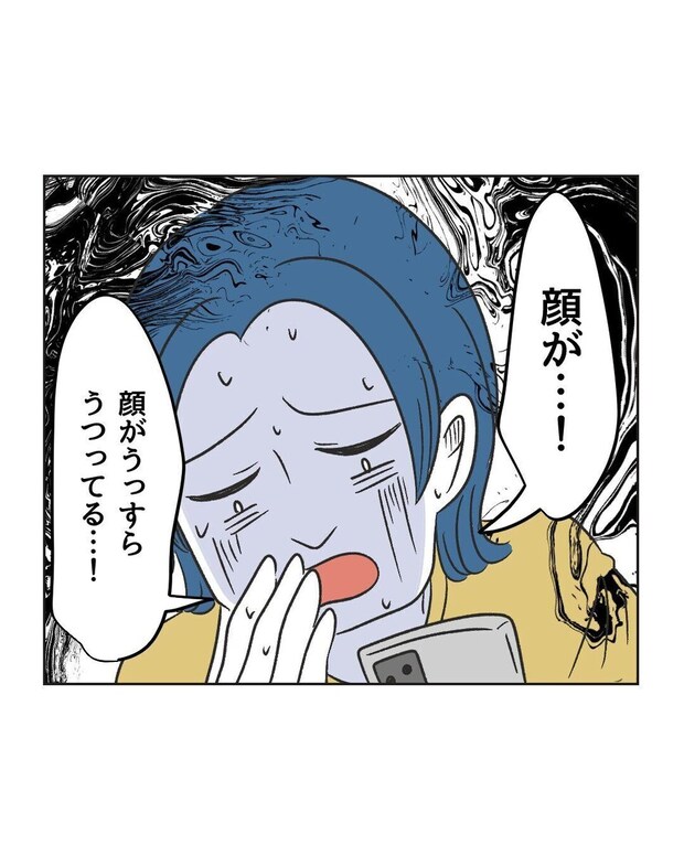 %e3%82%81%e3%81%84%e3%82%8f%e3%81%8f56 5