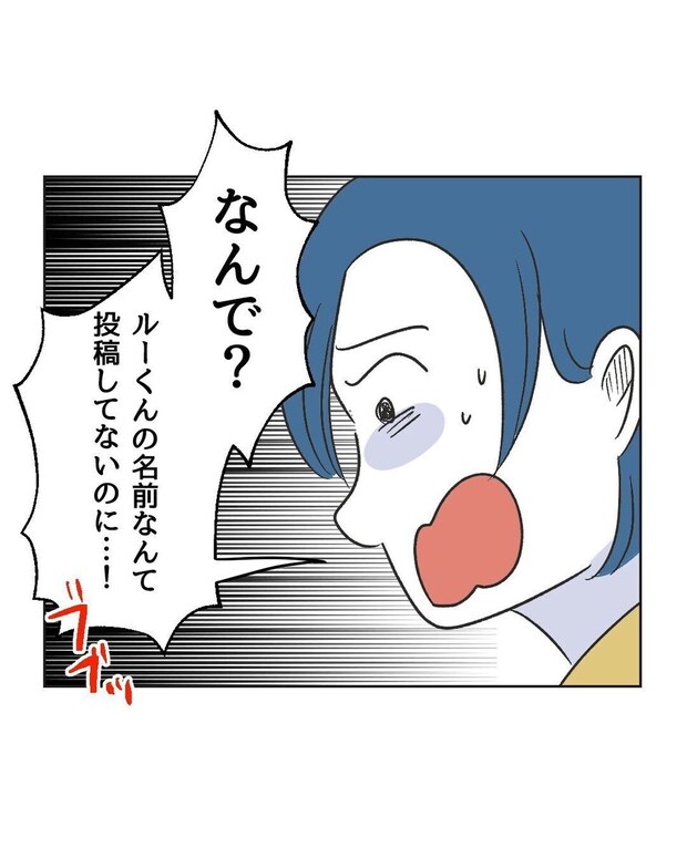 %e3%82%81%e3%81%84%e3%82%8f%e3%81%8f56 3