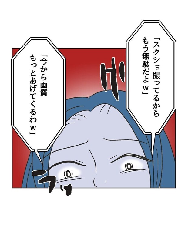 %e3%82%81%e3%81%84%e3%82%8f%e3%81%8f56 8