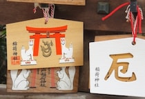 【2026年最新版】今年“厄年”なのは何年生まれ？前厄・本厄・後厄の年齢は？厄払いのタイミングまで詳しく解説！