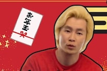 カズレーザーさんが「お年玉は絶対1万はあげたほうがいい」と強く勧める理由とは？