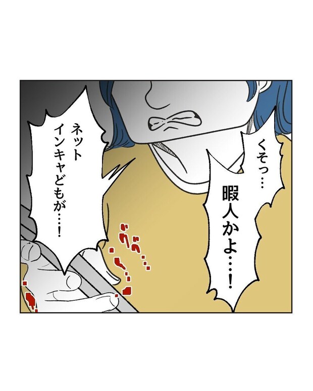 %e3%82%81%e3%81%84%e3%82%8f%e3%81%8f57 6