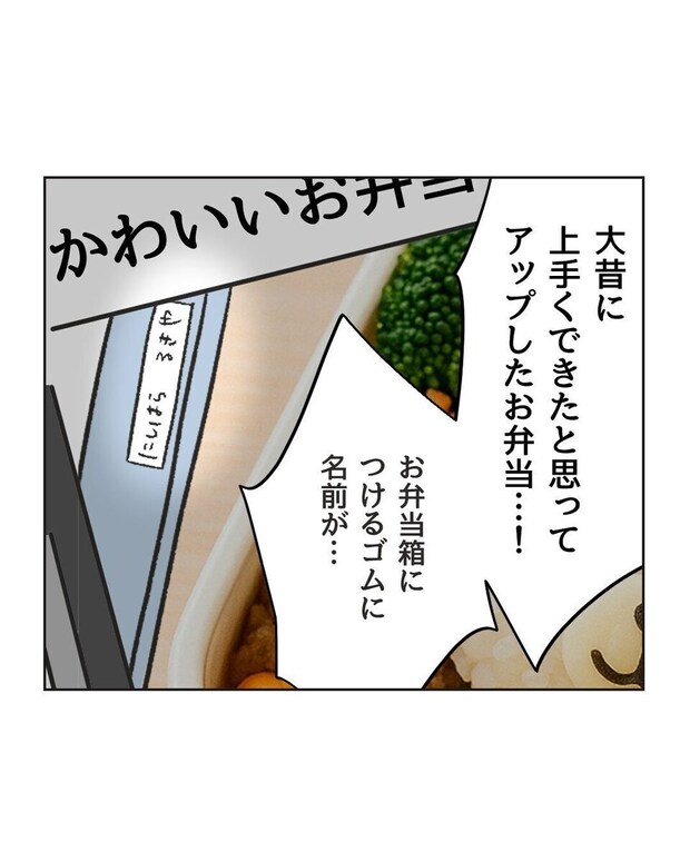 %e3%82%81%e3%81%84%e3%82%8f%e3%81%8f57 4