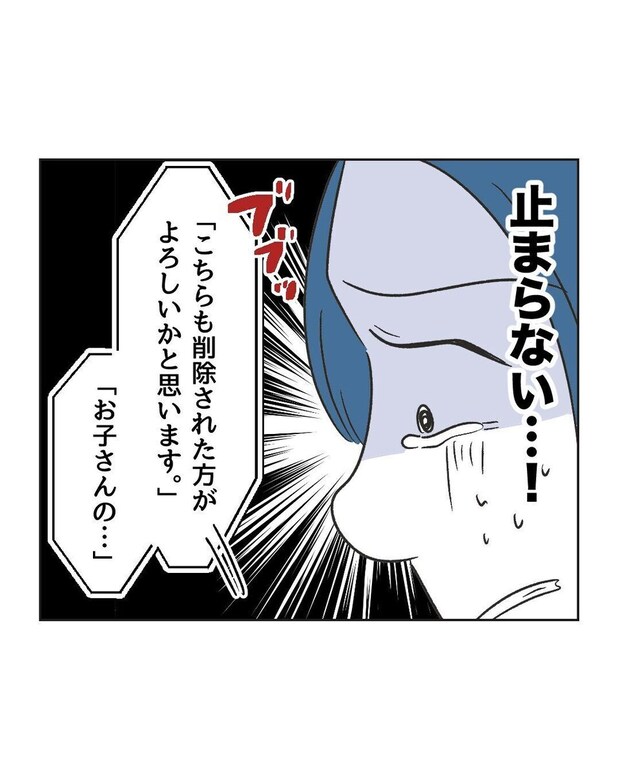 %e3%82%81%e3%81%84%e3%82%8f%e3%81%8f57 2