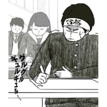 「大」に失敗しても大丈夫!? 受験生のお腹を守る「OMAPAN」登場、緊張性腹痛に着目したサポート下着