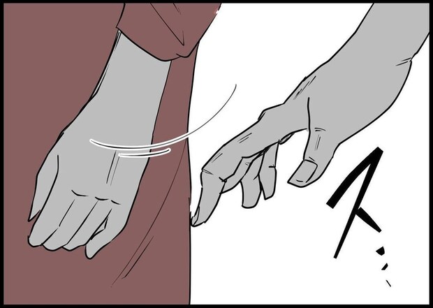 253156724 1032134017355465 8157901818588996628 n