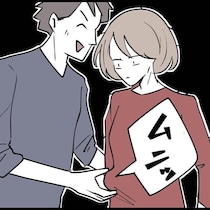 【これは許せない】育児に無関心＆危機管理能力ゼロの夫。ワンオペ育児な妻にトンデモ発言を浴びせる……！【これはダメすぎる】