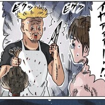 【じ、事件!?】夫の暴挙に我慢できず娘と家出！ママ友宅で出迎えてくれたのは…!?