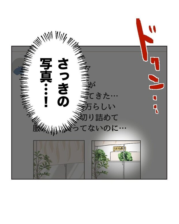 %e3%82%81%e3%81%84%e3%82%8f%e3%81%8f58 6