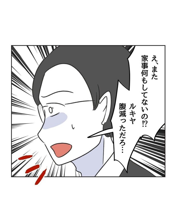 %e3%82%81%e3%81%84%e3%82%8f%e3%81%8f58 8