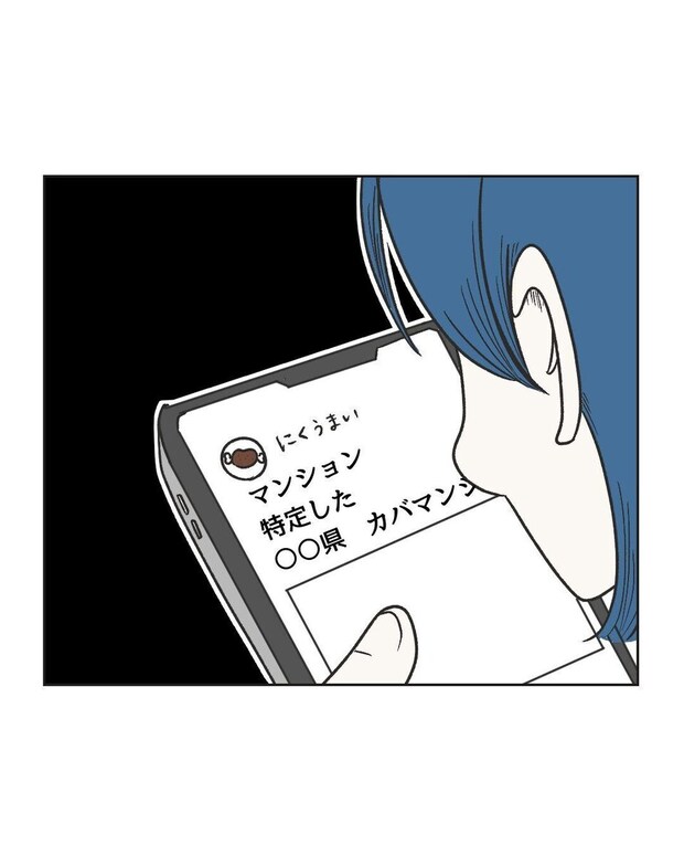 %e3%82%81%e3%81%84%e3%82%8f%e3%81%8f58 2