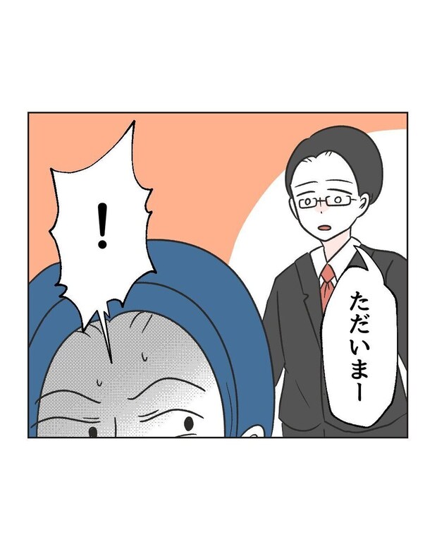 %e3%82%81%e3%81%84%e3%82%8f%e3%81%8f58 7