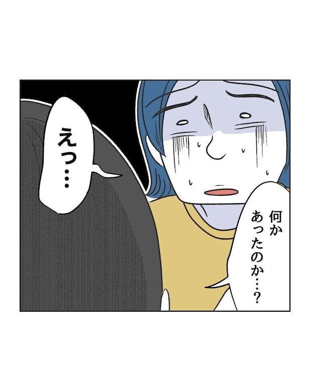 %e3%82%81%e3%81%84%e3%82%8f%e3%81%8f58 9