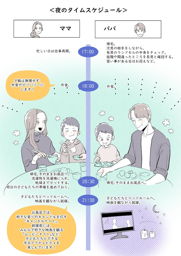 Mf %e5%85%b1%e5%83%8d%e3%81%8d 003