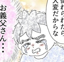 妻が倒れてワンオペ育児に…助っ人にきた義父の神対応とは!?【思わず泣いた】