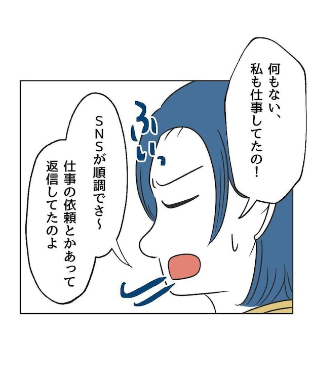 %e3%82%81%e3%81%84%e3%82%8f%e3%81%8f59 5