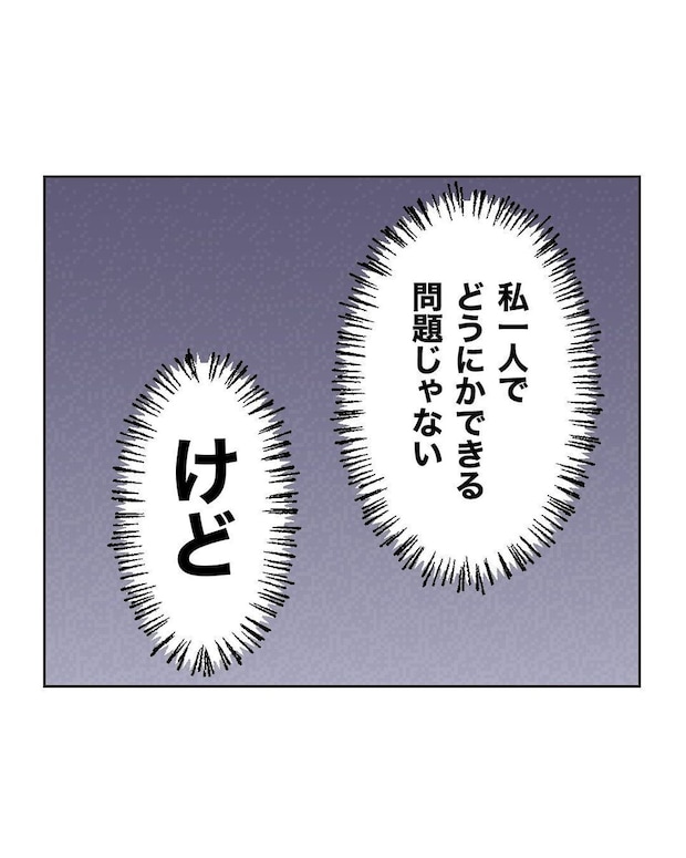 %e3%82%81%e3%81%84%e3%82%8f%e3%81%8f59 3