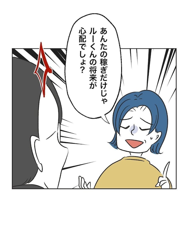 %e3%82%81%e3%81%84%e3%82%8f%e3%81%8f59 6