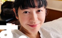 真木よう子さんの「高齢ママあるある」がリアルすぎる「老眼で赤ちゃんの爪ほぼ見えない」「こんなとこにいるはずも無いヤツが…」