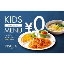 え、終日無料でいいの？価格高騰の今、PISOLAが全63店舗でキッズメニュー無料化実施