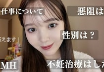 第一子妊娠の藤田ニコルさん、妊活・不妊治療について告白「正直ちょっとつらい期間はありました」