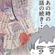 これで最後かも。夫が離婚を覚悟した理由とは