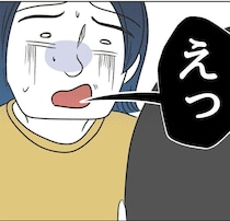 あきれた。反省ゼロの非常識妻にしびれを切らした夫がまさかの言葉！妻が青ざめたワケ