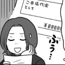 「葬儀ってこんなにお金がかかるの⁉」実は申請すれば戻ってくるお金がある【知らなきゃ大損】