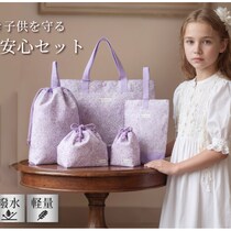 令和の入園・入学準備は「GPSもセット」が新常識!? 迷子・連れ去り対策になる画期的なアイテムが登場