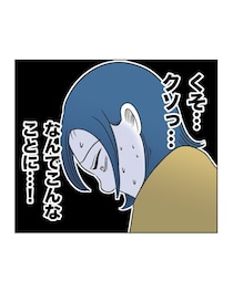 「アイツに謝りたくない」プライドだけ高くて被害者ヅラのママ友が窮地に！その理由が自業自得