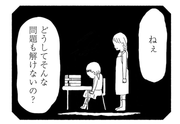 Goukaku 004 1 1507x1039