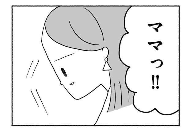 Goukaku 004 6 1507x1039